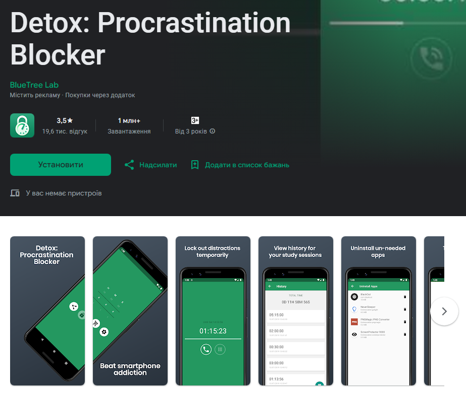 Топ-10 приложений на Android, которые помогут вам избавиться от телефонной зависимости